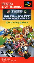 Super Mario Kart - Japanese